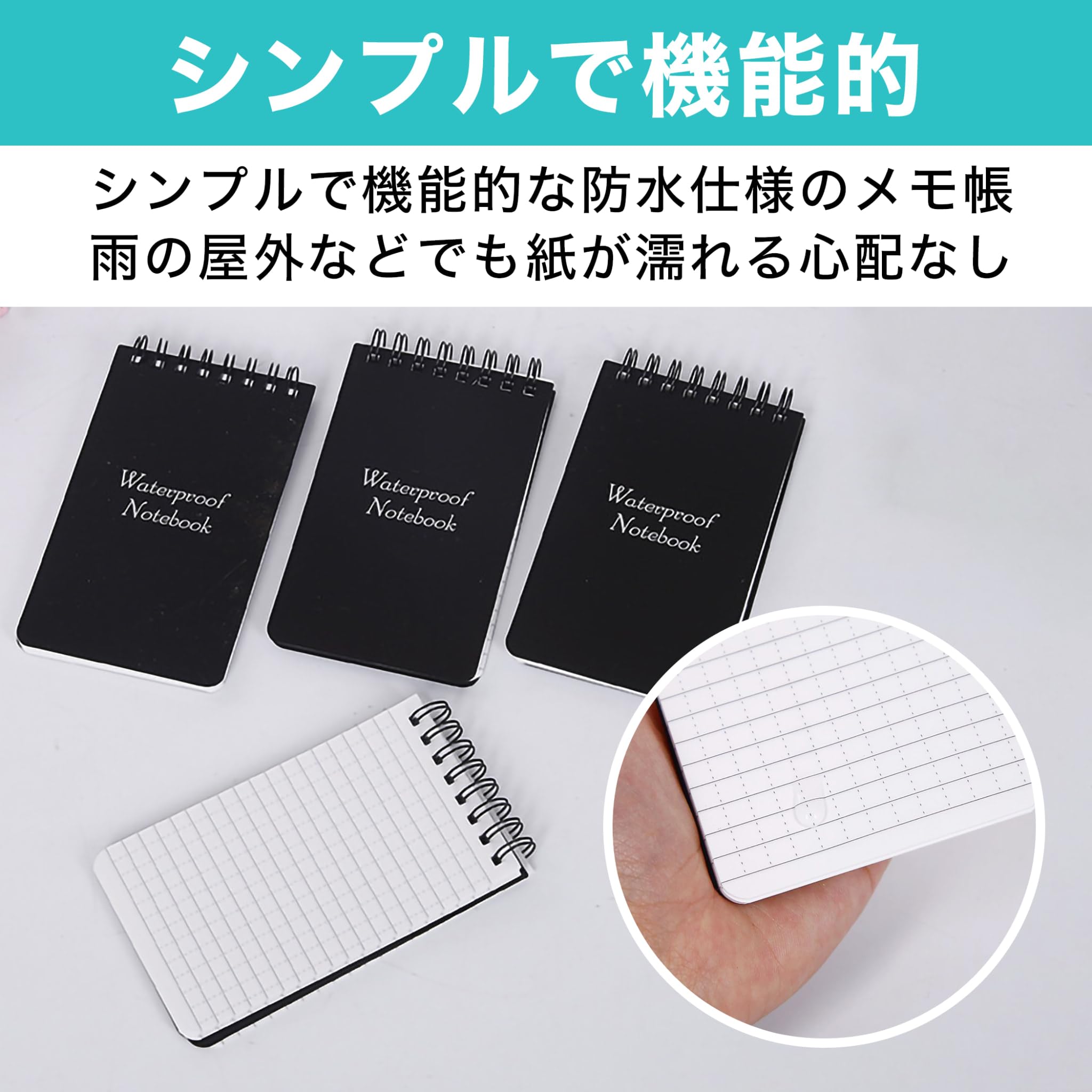 Amazon.co.jp: 防水メモ帳 防水リングノート 耐水 ミニノート ポケット
